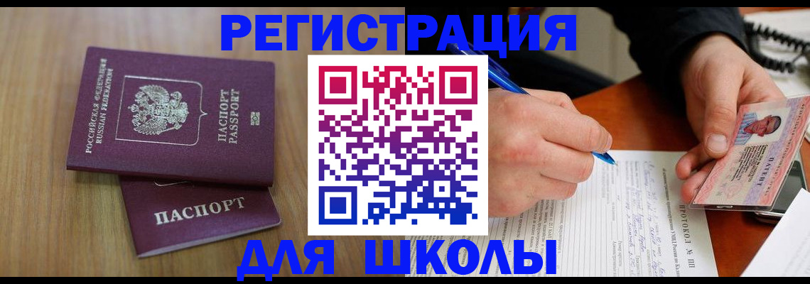 пропишу в квартире в Дудинке