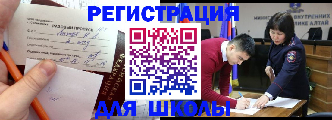 форма 3 в Дудинке