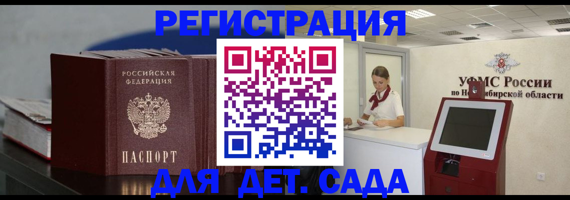 временная регистрация поиск в Дудинке