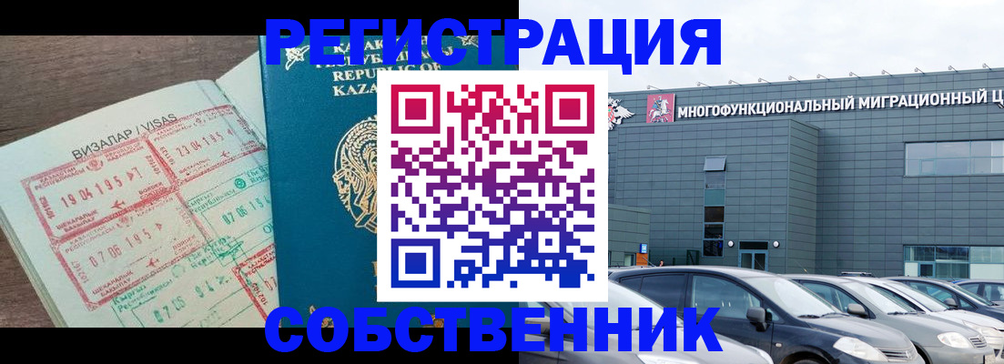 где прописаться в Дудинке